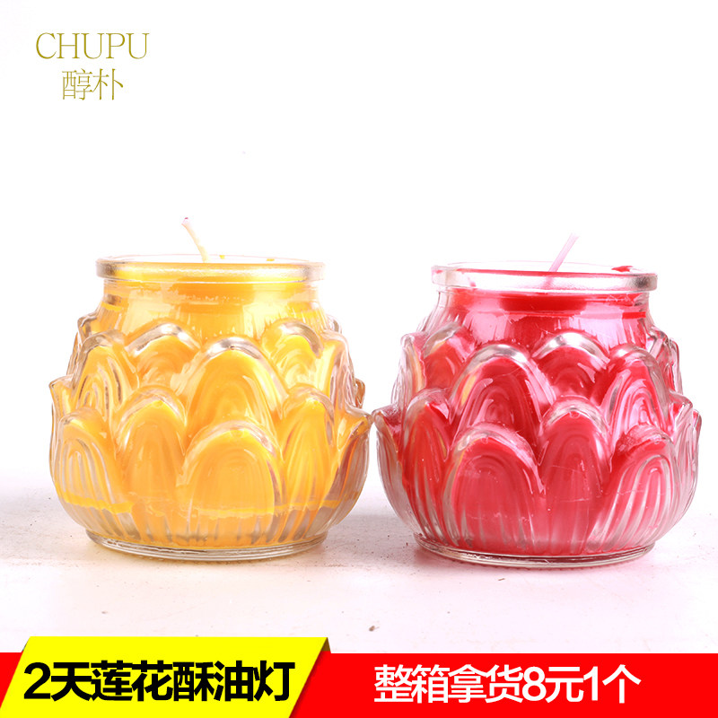 莲花酥油灯2天大莲花供佛蜡烛植物无烟环保蜡烛 居家供佛,节庆用品/礼品,蜡烛,淘宝优惠券,粉丝福利购,淘宝优惠卷