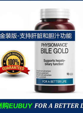 代购PHYSIOMANCE BILE调节胆汁酸膳食补充剂胶囊-90粒