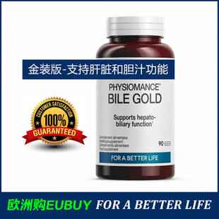 代购PHYSIOMANCE BILE调节胆汁酸膳食补充剂胶囊-90粒