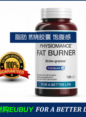 代购PHYTOMANCE FAT BURNER 脂肪然燃烧膳食胶囊饱腹感