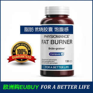 代购PHYTOMANCE FAT BURNER 脂肪然燃烧膳食胶囊饱腹感