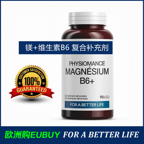 代购PHYTOMANCE Magnesium B6+镁维生素B6复合膳食补充剂