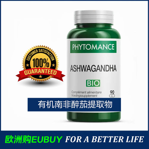 代购PHYTOMANCE ASHWAGANDHA有机南非醉茄提取物胶囊睡茄-90粒