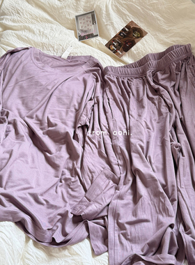 夏上新!喜欢紫色的冲吧!敲舒服柔软的睡衣家居服长袖长睡裤莫代尔