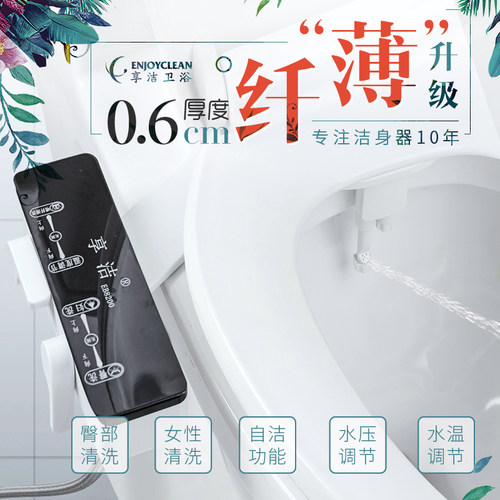 不用电洗屁屁日本智能马桶盖