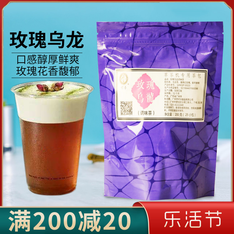可卡玫瑰乌龙调味茶三角茶包冷泡茶袋泡茶御可贡茶皇茶通用茶叶