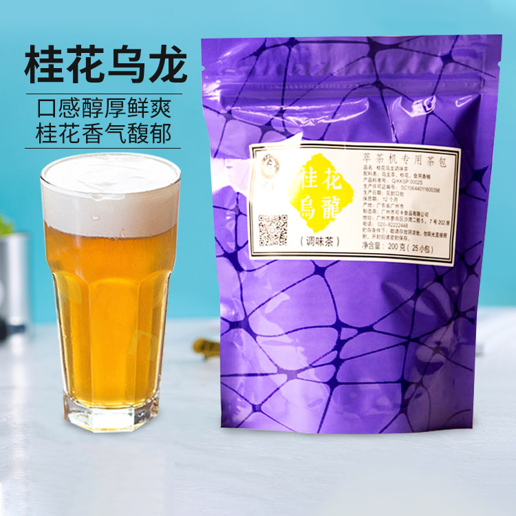 可卡桂花乌龙茶三角茶包调味茶200g冷泡茶芝士现萃喜茶贡茶茶叶