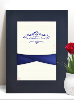 商务活动会议嘉宾签到本定制晚会聚会签名册年会签到簿题名册包邮