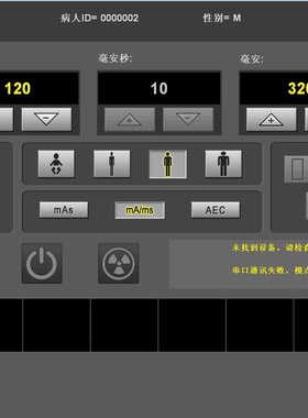 DR(数字X光机)图像数字化处理系统 DXRay Diagnost C医院PCS软件