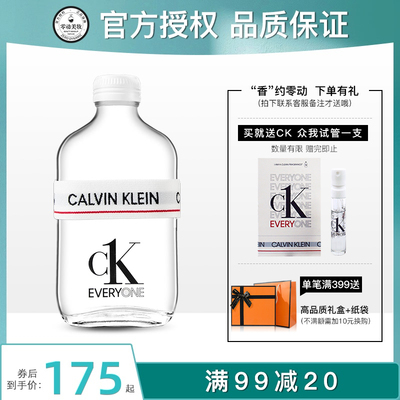 CalvinKlein/凯文克莱