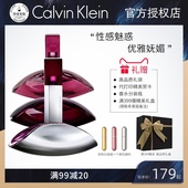 CK卡尔文克雷恩情迷诱惑瑰丽女士香氛淡香水30/50/100ml持久正品