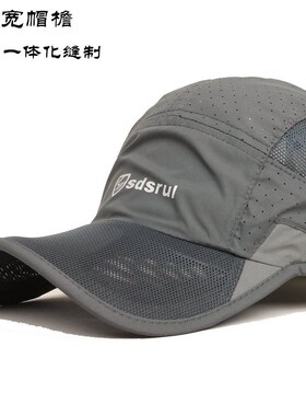 帽子男春夏季速干防晒太阳棒球帽