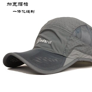 帽子男春夏季速干网眼防晒太阳棒球帽户外遮阳帽春天鸭舌帽透气薄