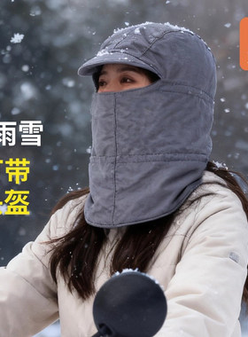 骑车帽子围脖口罩一体女冬季防风