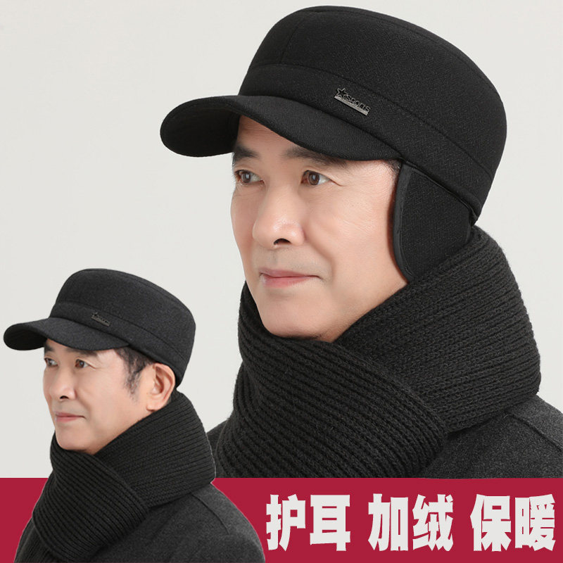 老年人帽子男冬季毛呢保暖棉帽老人爸爸爷爷平顶帽老头护耳鸭舌帽,服饰配件/皮带/帽子/围巾,帽子,淘宝优惠券,粉丝福利购,淘宝优惠卷