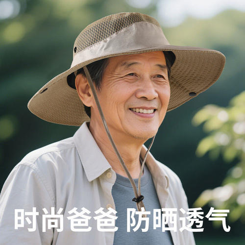 中老年帽薄款夏季爸爸防晒渔夫帽