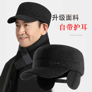 中老年人帽子男士冬天爸爸加厚保暖鸭舌帽爷爷老头护耳平顶帽棉帽