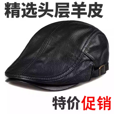 羊皮贝雷帽薄款鸭舌帽男韩版老人前进帽保暖真皮帽子女秋冬天百搭