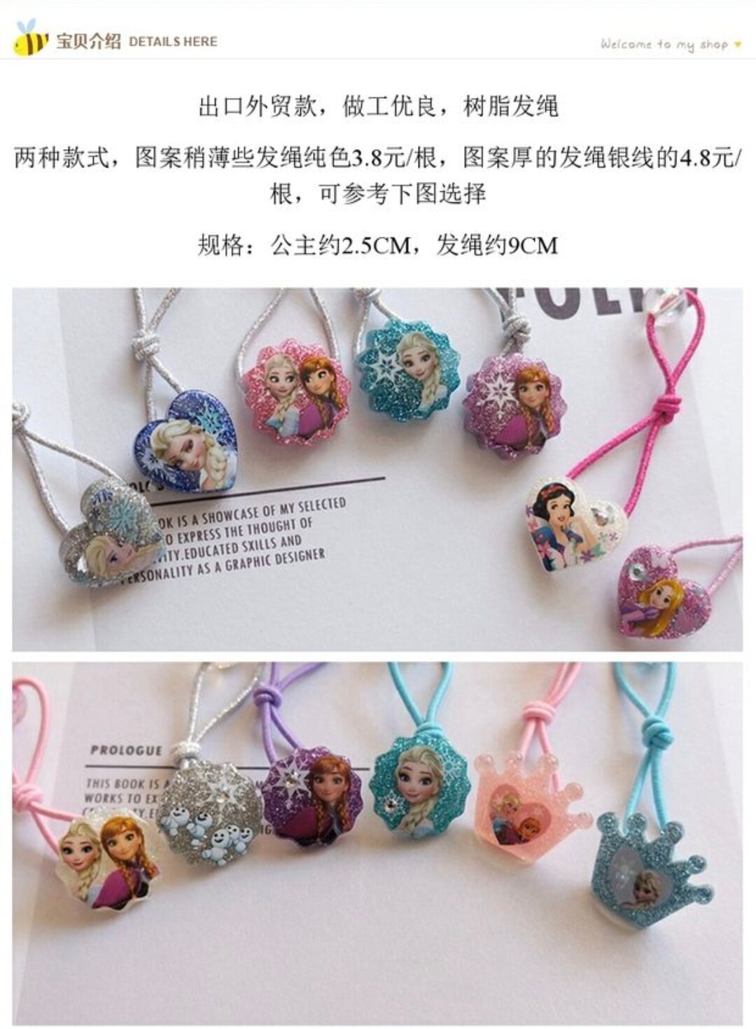 外贸儿童冰雪白雪长发公主发饰卡手机挂件/手机链