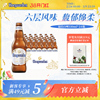 Hoegaarden福佳白精酿啤酒330ml*24瓶11.7°P比利时风味整箱批发