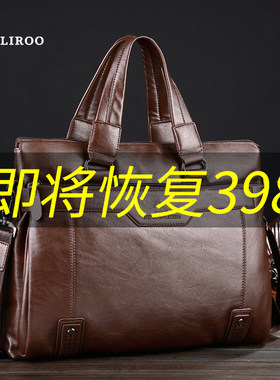 袋鼠真皮斜挎包时尚商务