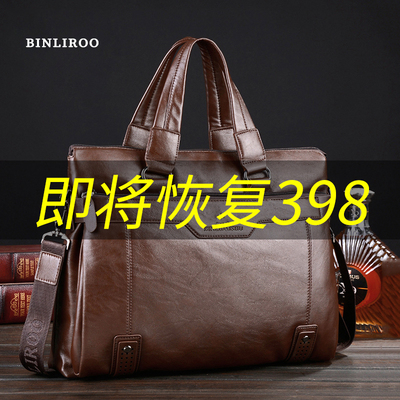 袋鼠真皮斜挎包时尚商务