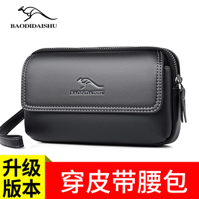 穿皮带休闲男士腰包宝谛袋鼠腰包