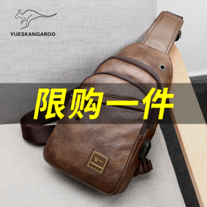 麦克袋鼠胸包男夏季真皮休闲大容量男士单肩背包时尚复古斜挎包潮