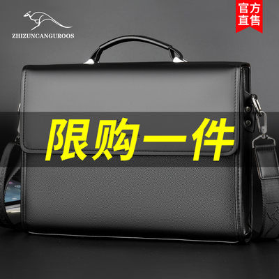 袋鼠商务休闲背包挎包