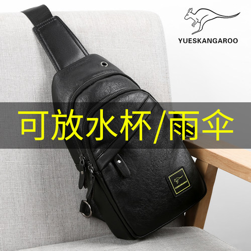 袋鼠休闲胸包休闲真皮