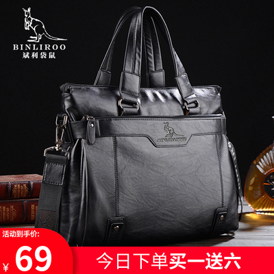 袋鼠斜挎包真皮时尚商务