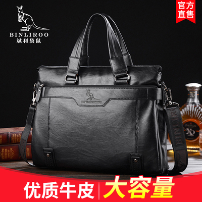 袋鼠斜挎包真皮休闲商务
