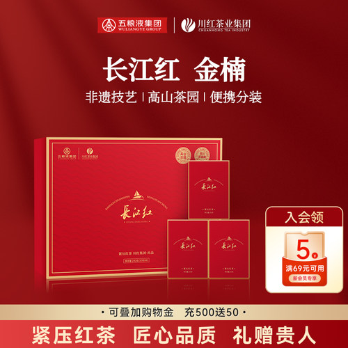 五粮液集团控股企业 品质保证