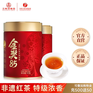 【川红官方旗舰店】非遗工夫特级红茶金奖85浓香型125g*2罐茶礼赠手提袋！