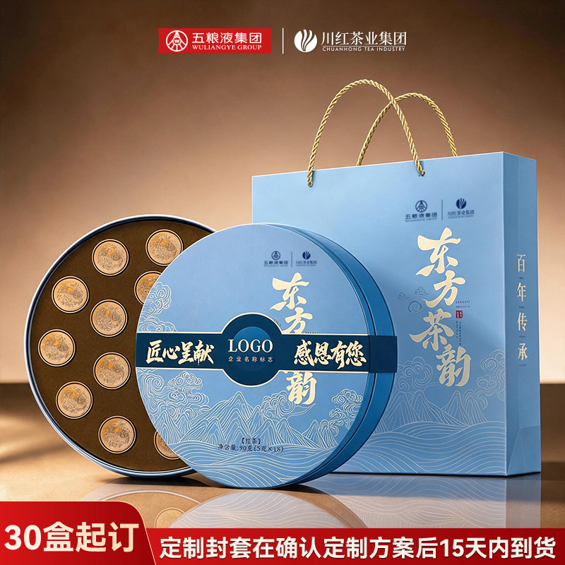 茶叶礼盒定制90g中秋茶叶礼盒送人私人定制茶叶礼盒中秋礼品图片