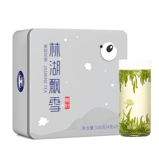 川红官方特级林湖飘雪银针茉莉花茶浓香型2025新茶叶罐装80g*2罐