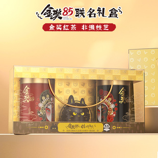 川红茶业非遗特级工夫红茶浓香型橘糖香金奖85联名茶叶礼盒250g