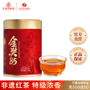 川红茶叶特级非遗工夫红茶金奖85浓香型茶叶口粮茶自己喝125g