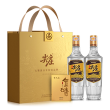 【川红茶叶旗舰店】尖庄高光礼盒50度粮食白酒500ml*2瓶+川红黑砖茶30g