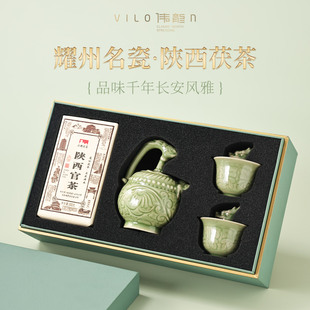 西安文创纪念品耀州瓷茶具套装陕西特产泾阳茯茶非遗礼盒送客户