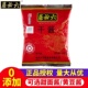 六必居干酱250g零添加商用老北京炸酱面专用酱牛肉干黄豆酱甜面酱