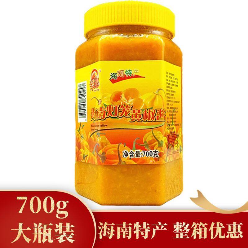 海南特产豪椰黄灯笼辣椒酱700g大瓶装特辣商用酸汤肥牛金汤酸菜鱼
