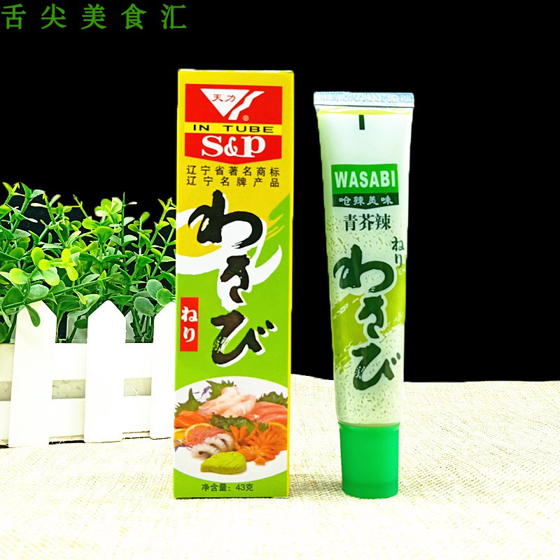 天力辣根酱小包装青芥末鱼生寿司
