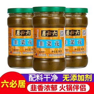 老北京六必居韭菜花酱300g瓶装韭花酱涮羊肉调料火锅蘸料