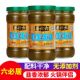 老北京六必居韭菜花酱300g瓶装 韭花酱涮羊肉调料火锅蘸料