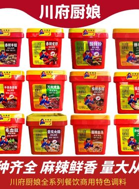 重庆川府厨娘万州烤鱼麻辣香锅干锅香辣酱重庆小面麻辣米线酸辣粉
