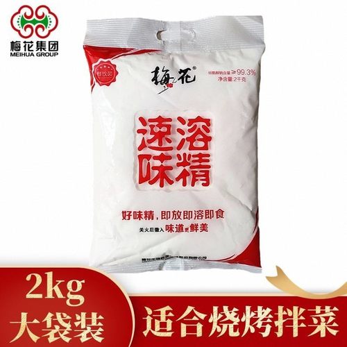 梅花味精2kg粉末状80目99无盐纯速溶细味精餐饮装大袋商用调味料