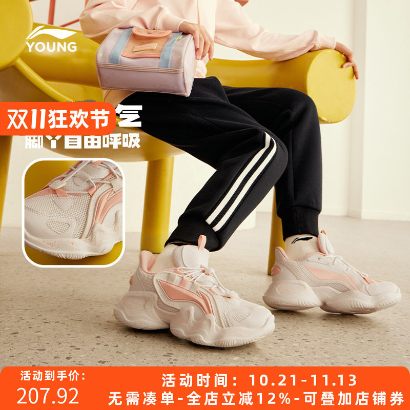 老爹鞋男女童运动鞋李宁防滑减震