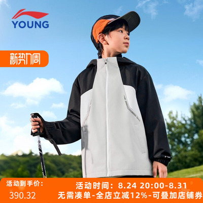 李宁儿童三合一防风防泼水外套