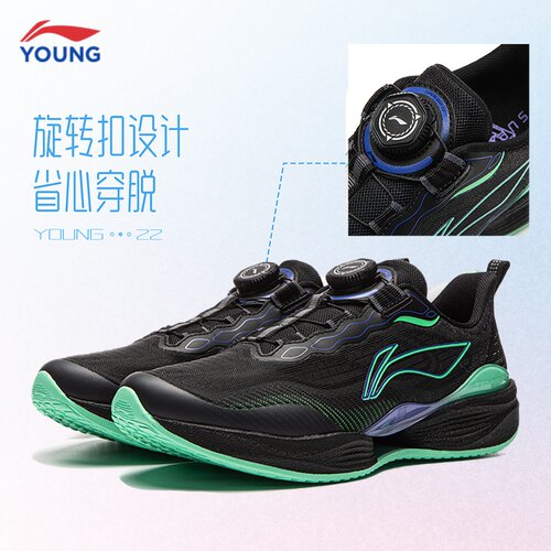 李宁超轻22旋转扣透气跑步鞋